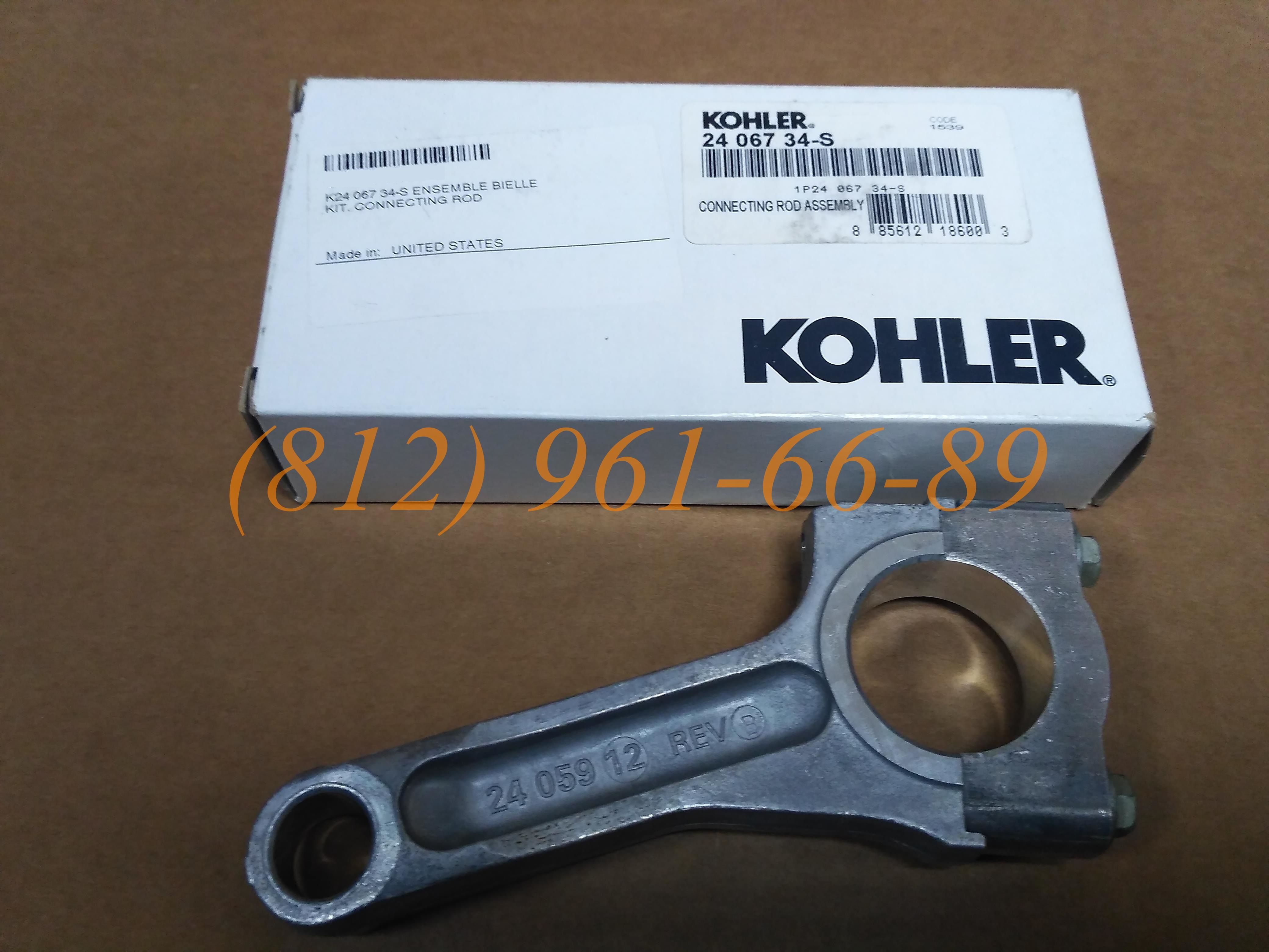 ����� 24 067 34-S (2406734S) KOHLER / LOMBARDINI