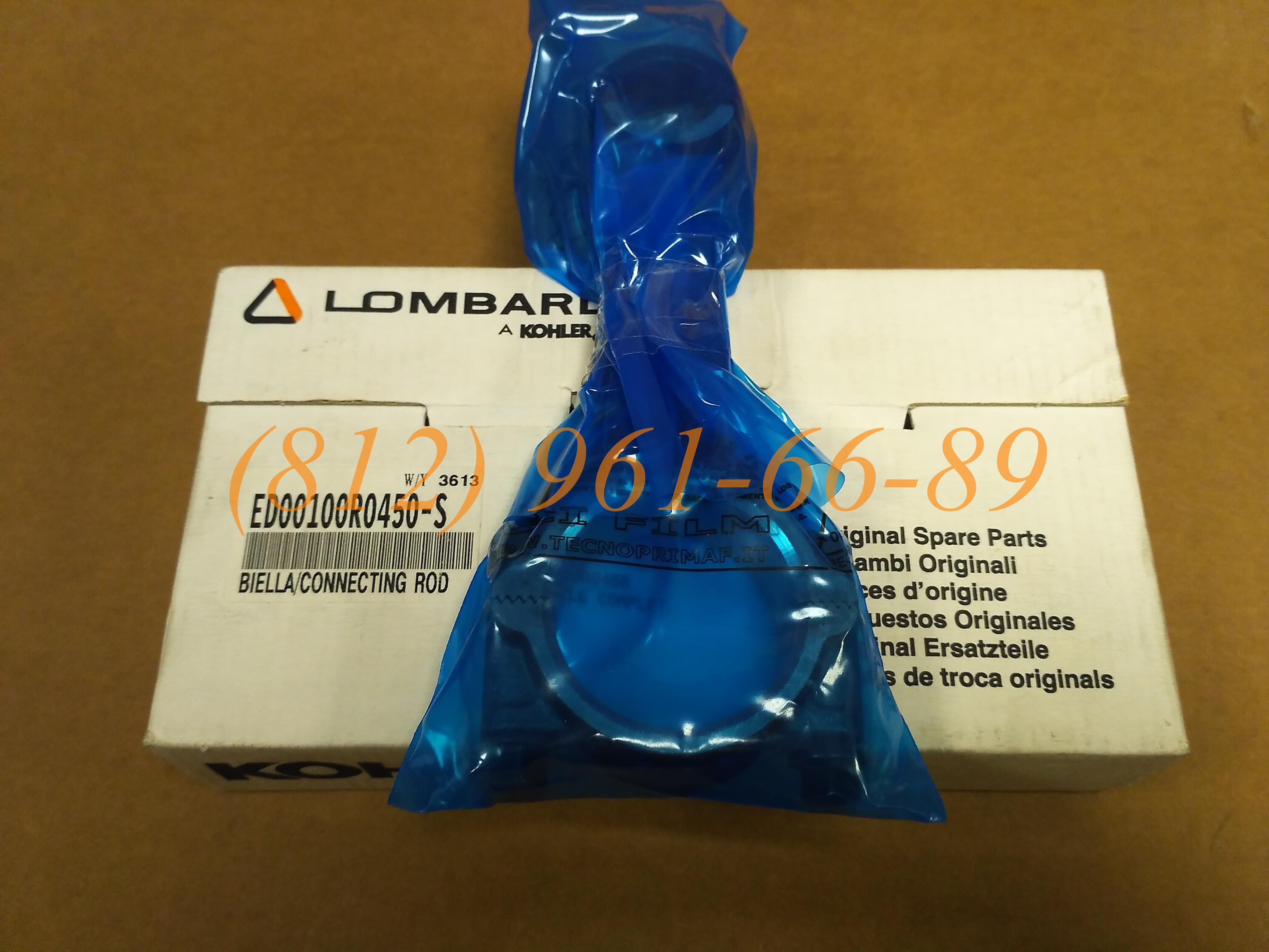 ����� ED00100R0450-S (100R.045) KOHLER / LOMBARDINI