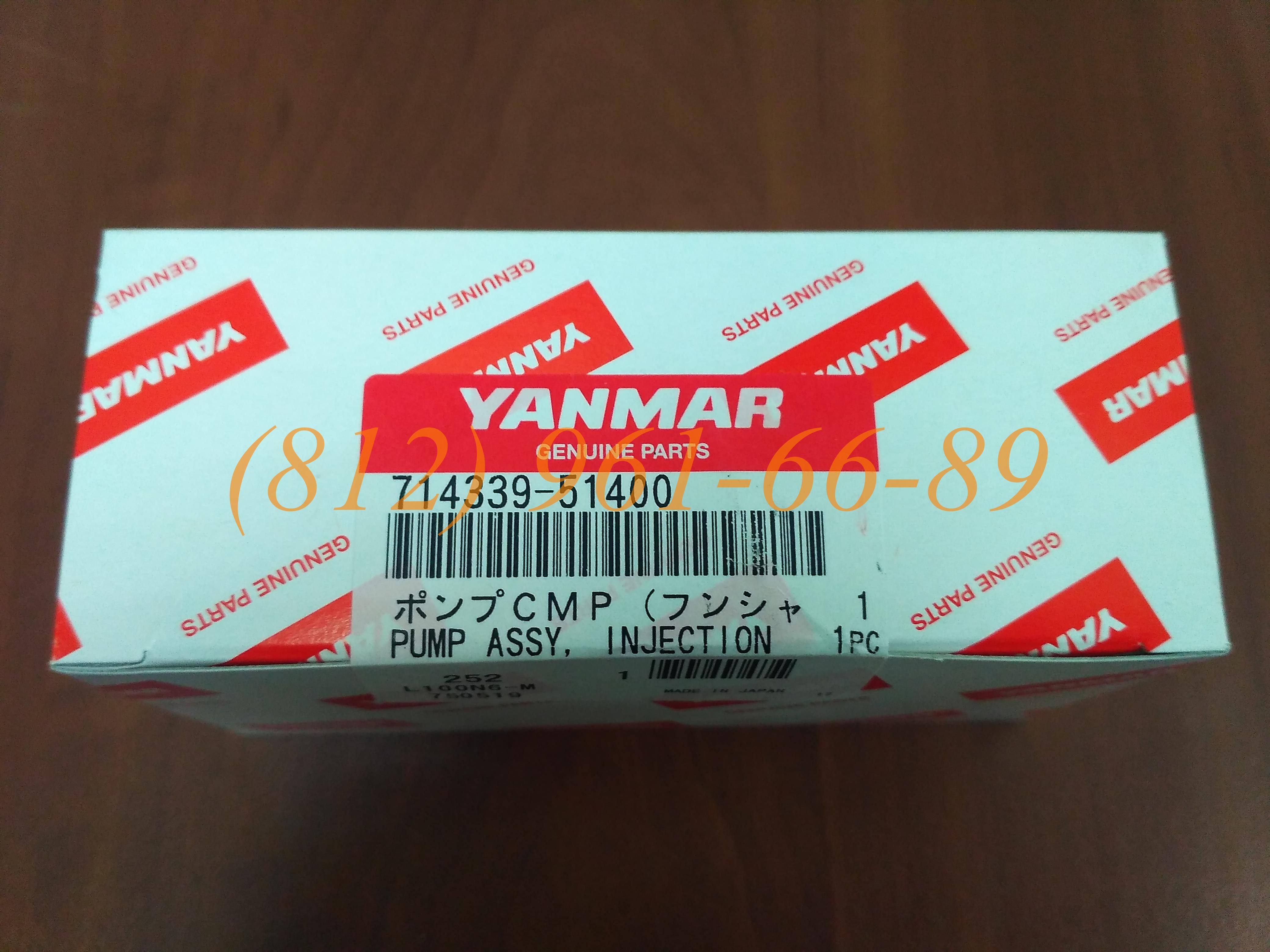 ����� ���� YANMAR 714339-51400 (71433951400)