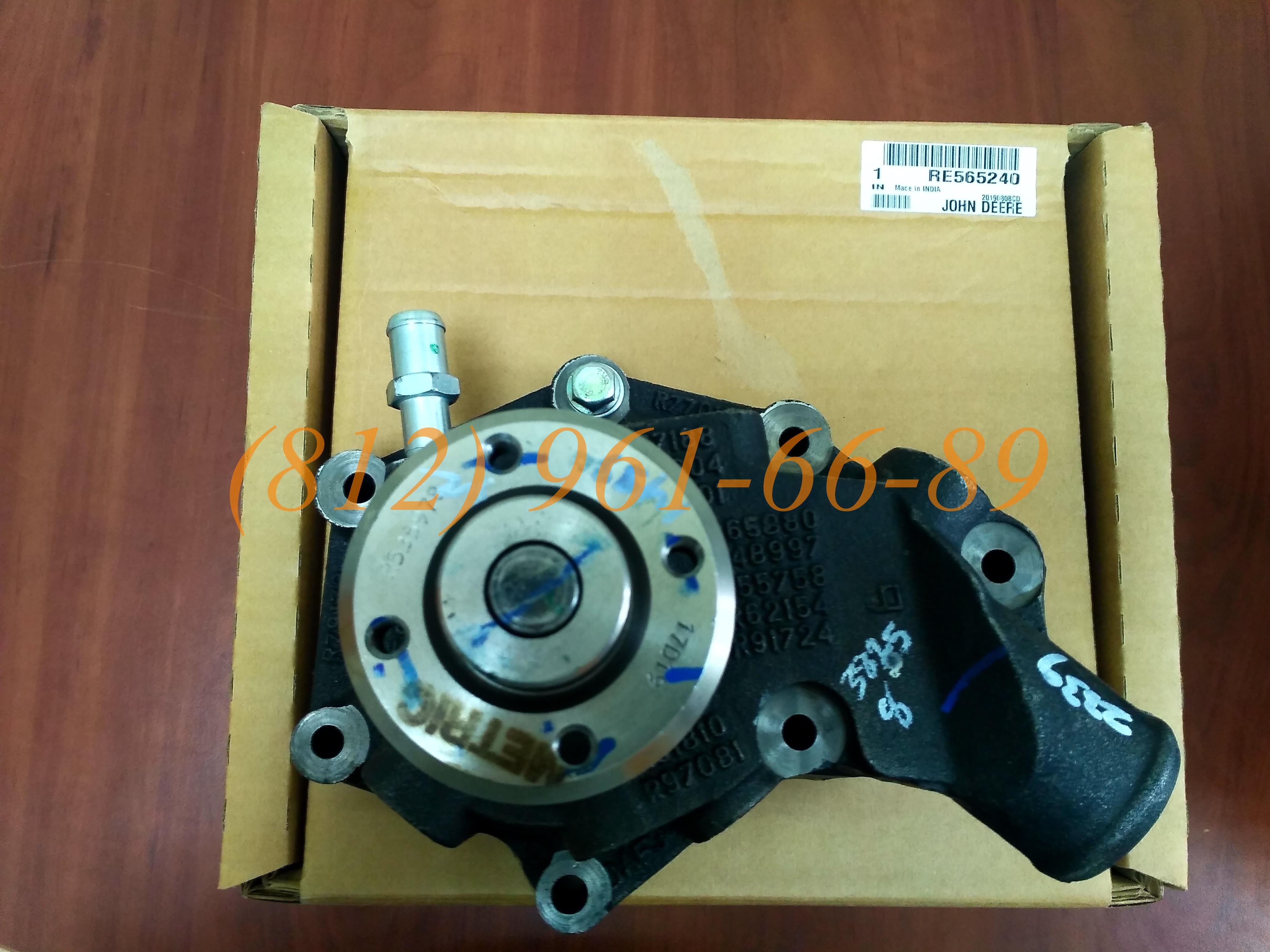 RE565240 ����� John Deere ������� �����