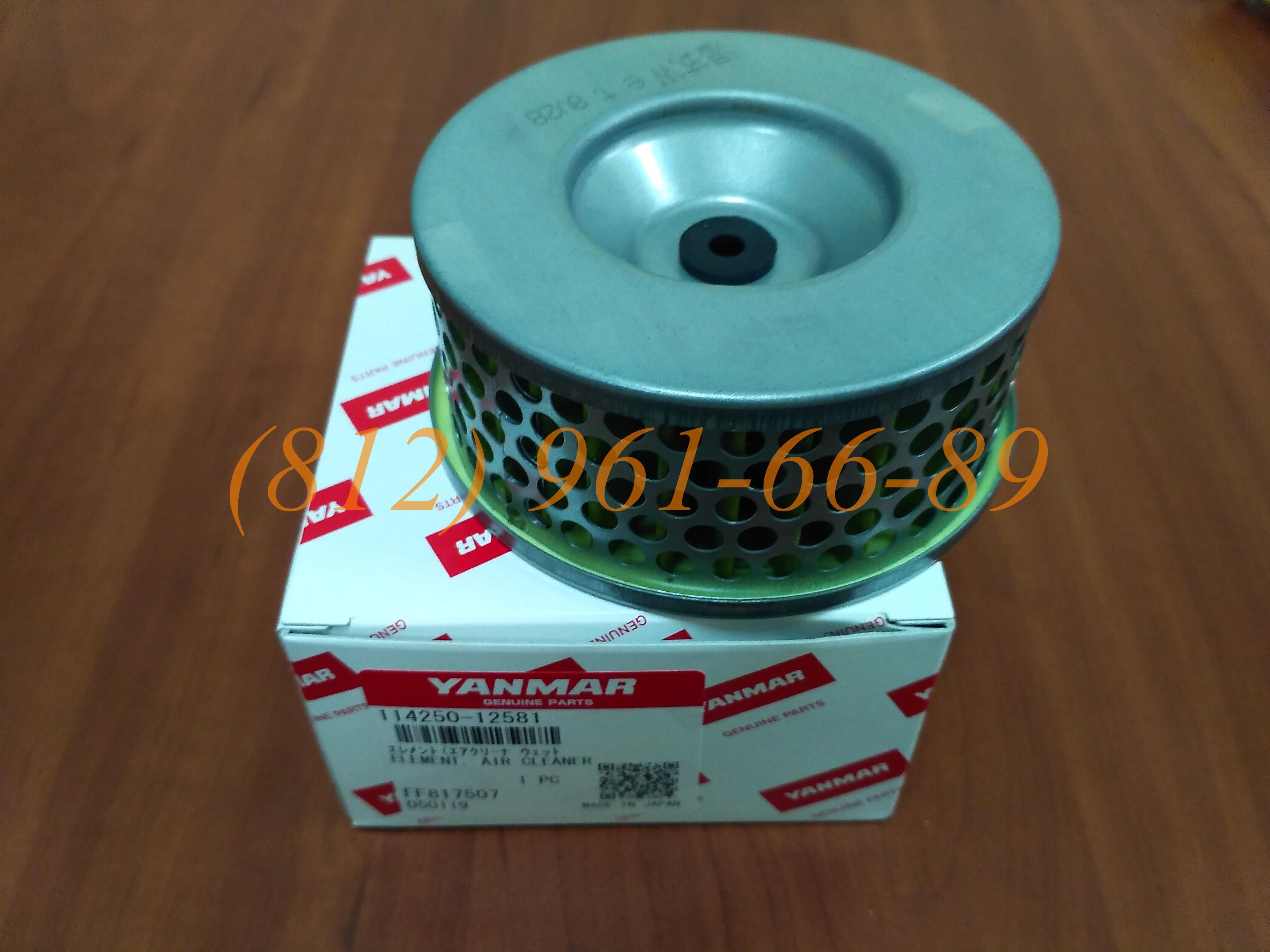 ������ 114250-12581 (114250-12580) YANMAR ���������