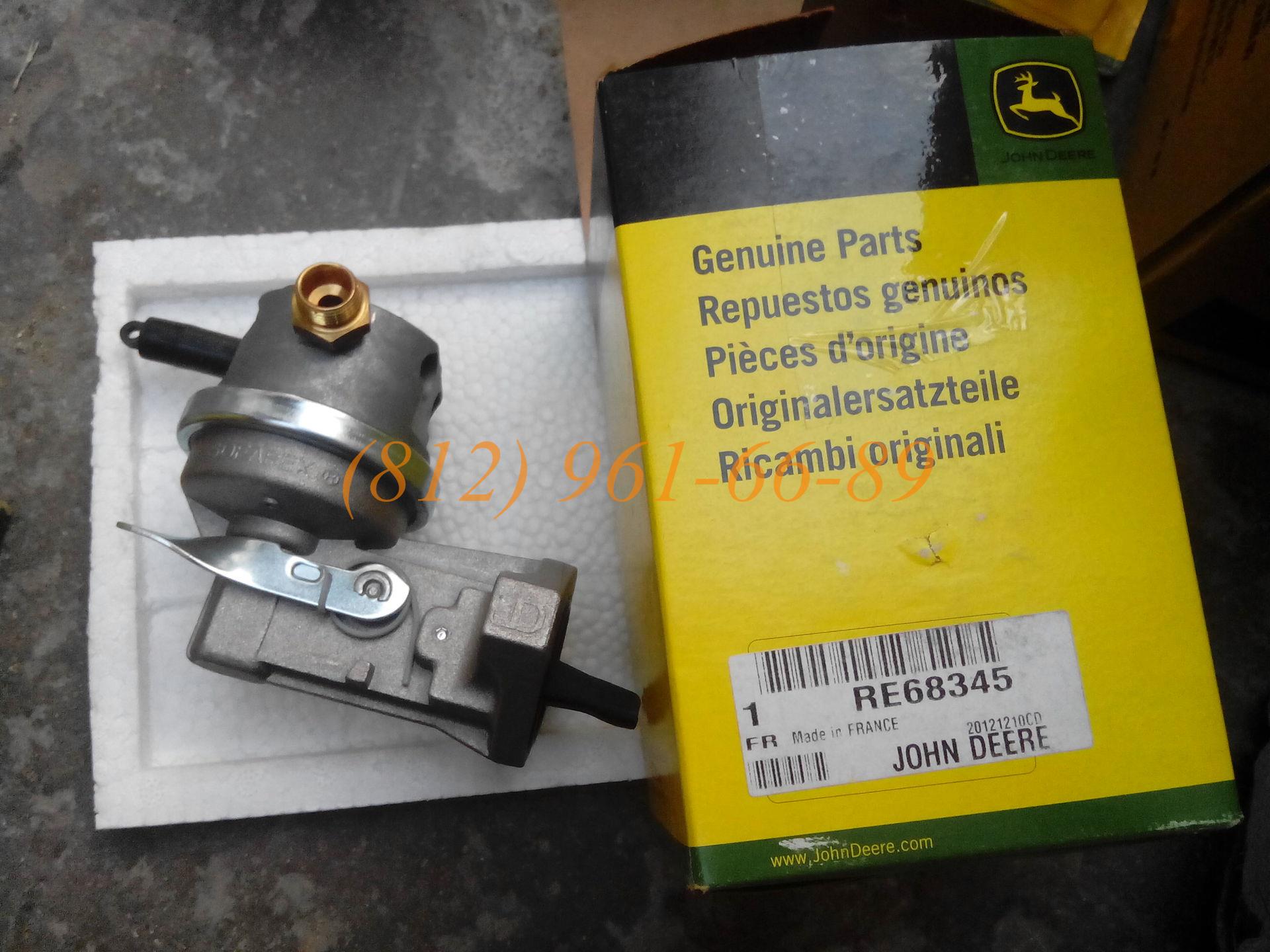 DZ120071 (DZ117589, DZ110618, RE68345) ����� John Deere �������������������� (��������)