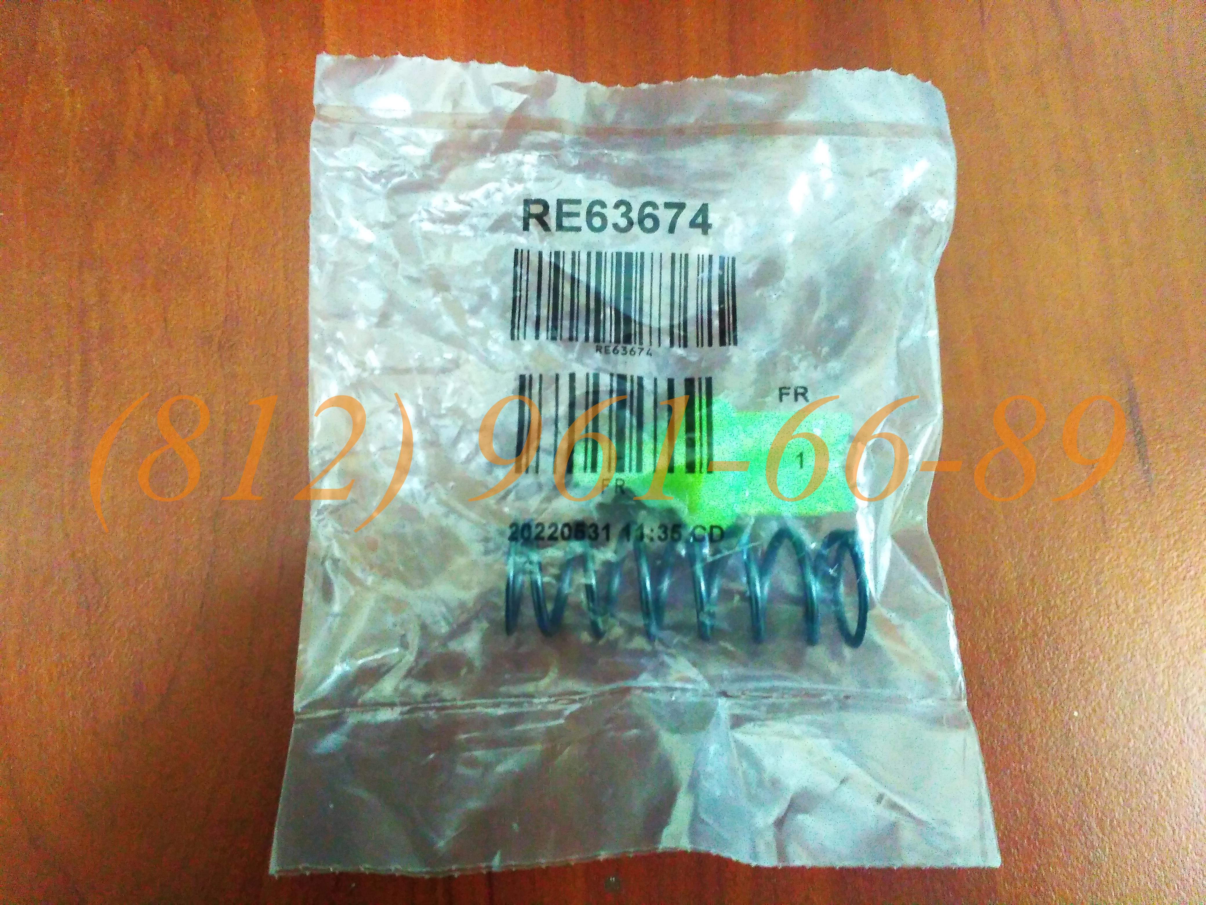 RE63674 John Deere ������