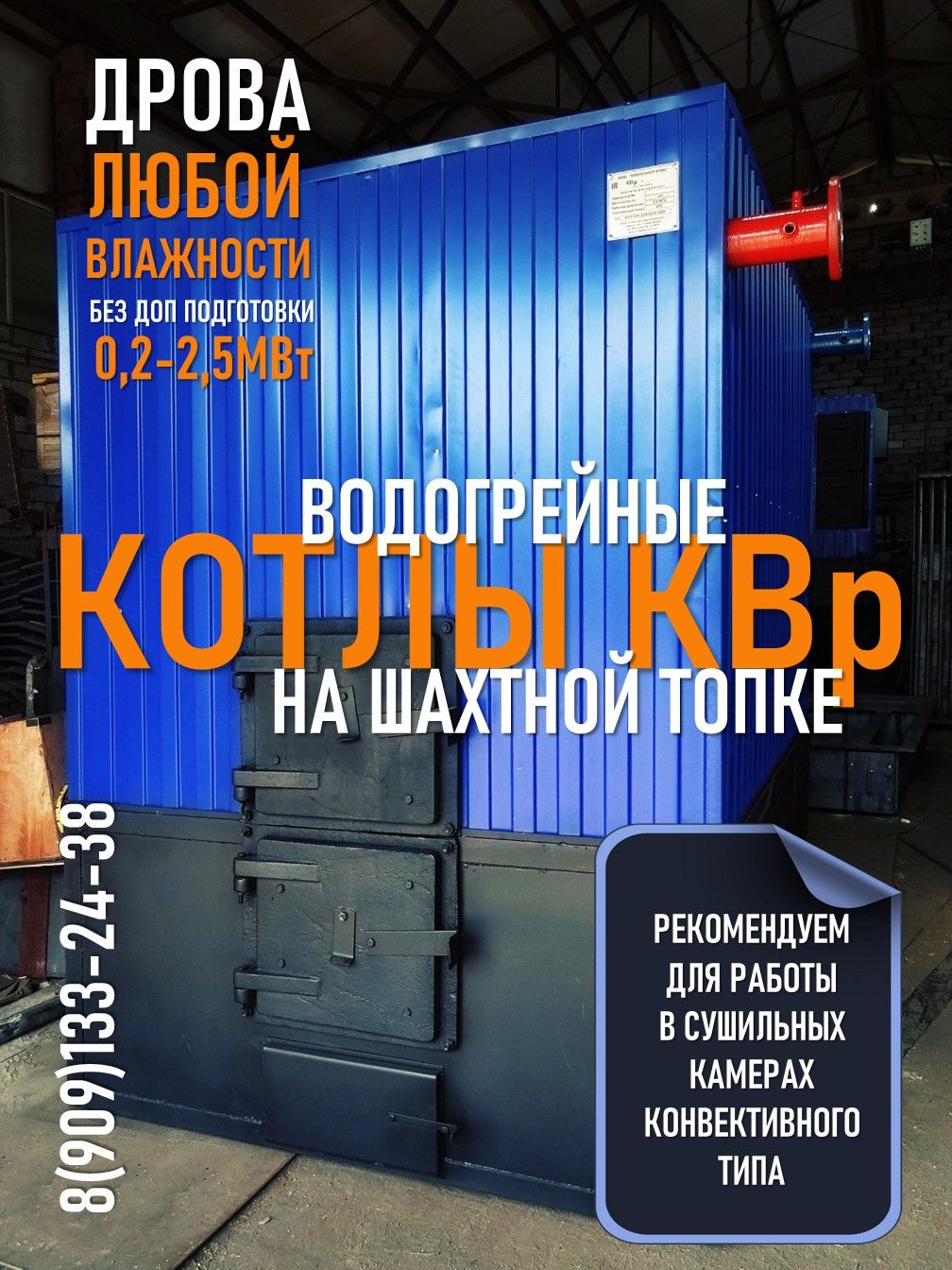 ����� ����������� ��������������� �� ������� ����� ���