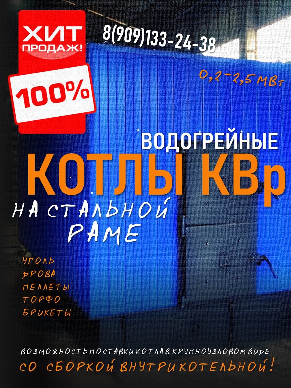 ����� ����������� ��������������� �� �������� ���� ���