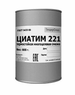 ������ 221 (���� 9433-80) (����� 0,8 ��)