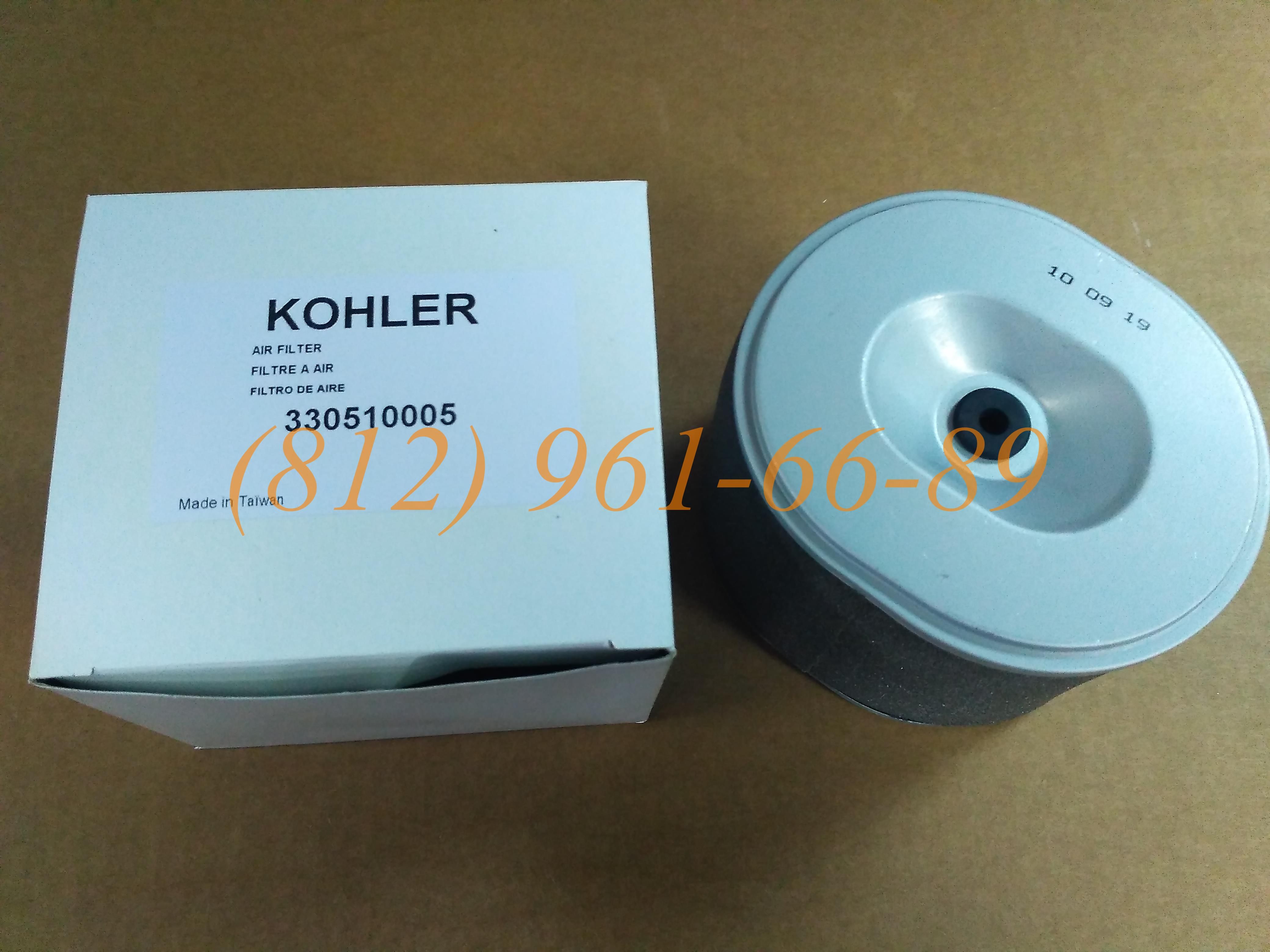 ������ SDMO 330510005 GenParts ���������