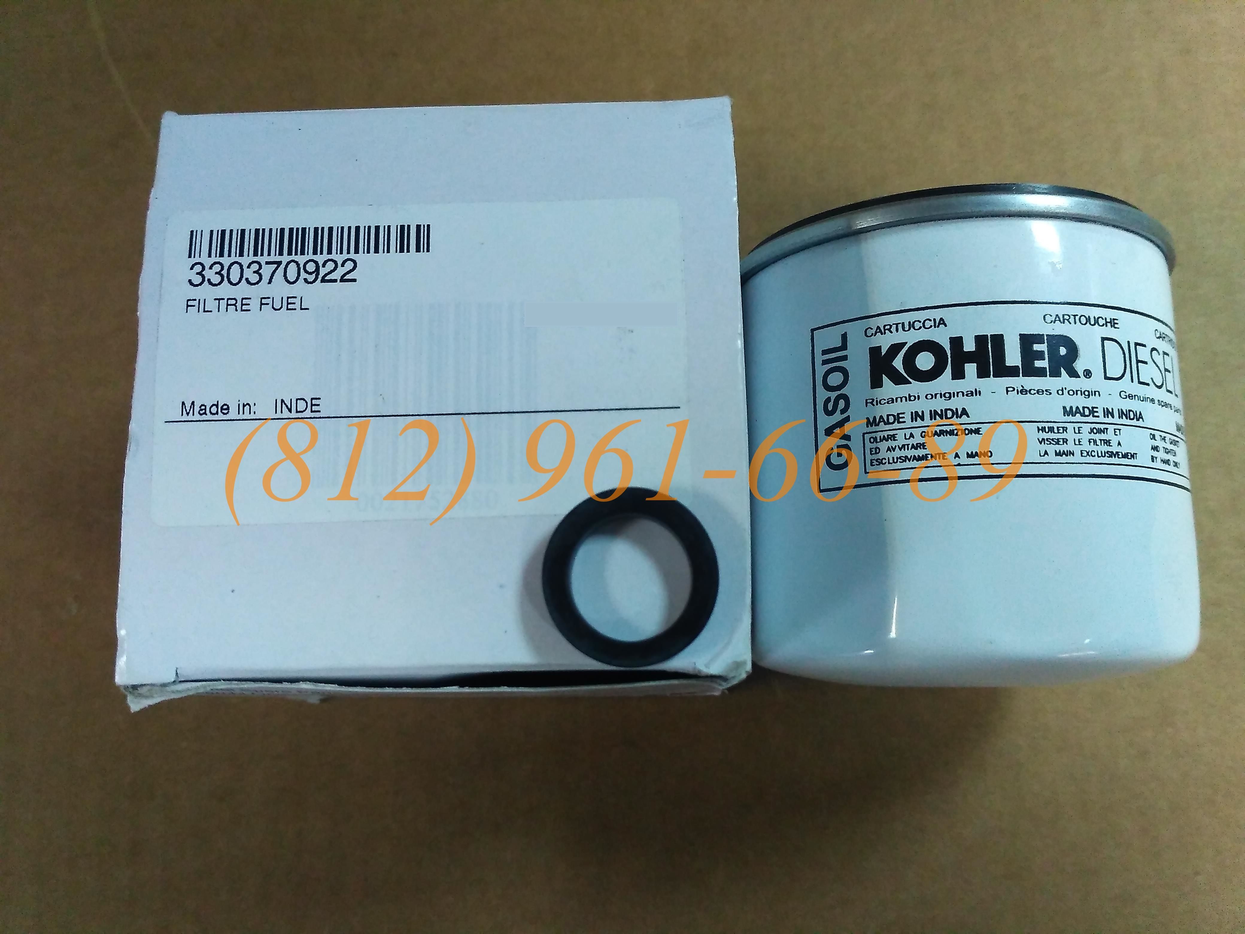 ������ SDMO 330370922 / 330540080 GenParts ���������