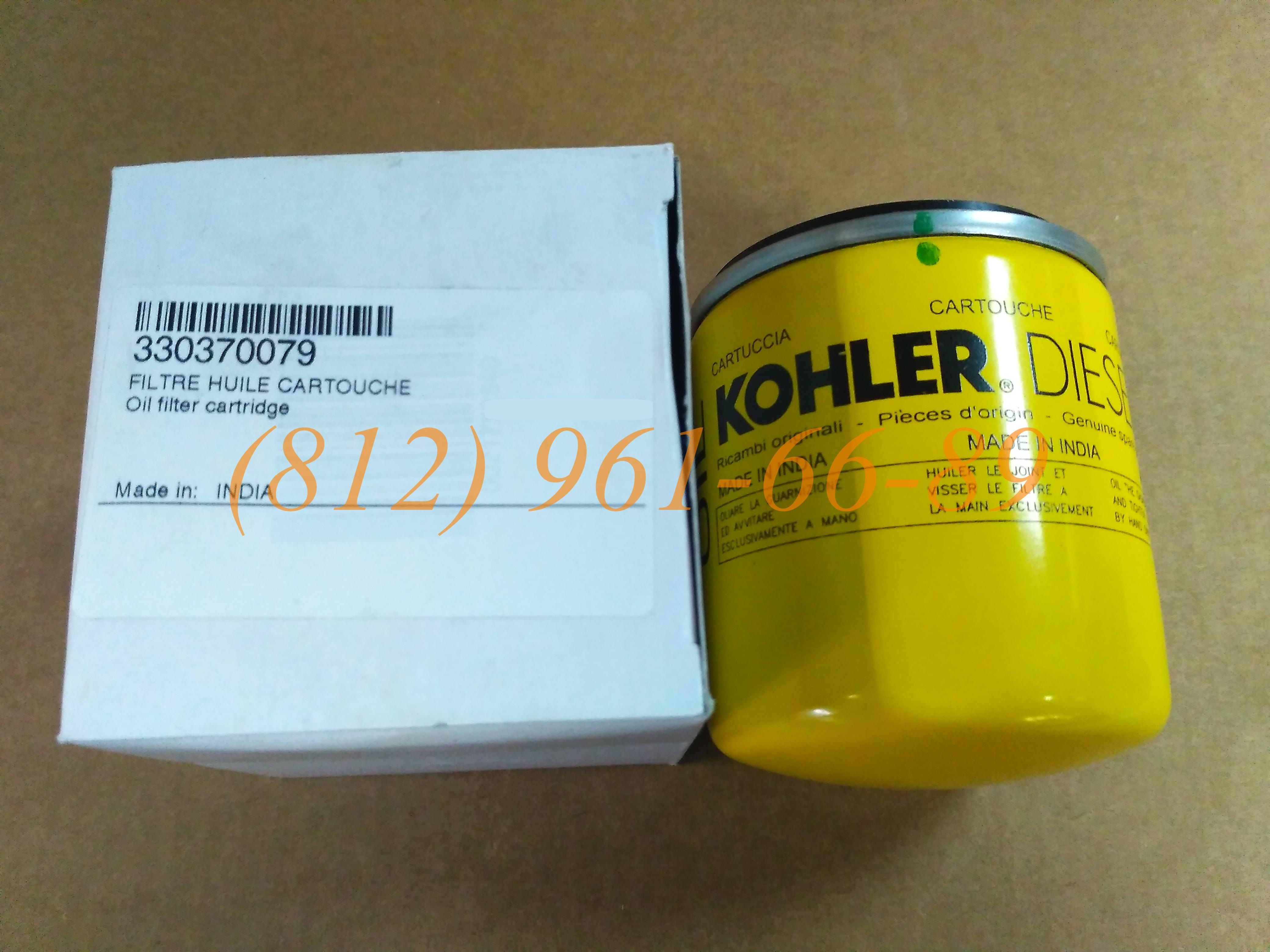 ������ SDMO 330540079 / 330370079 GenParts ��������