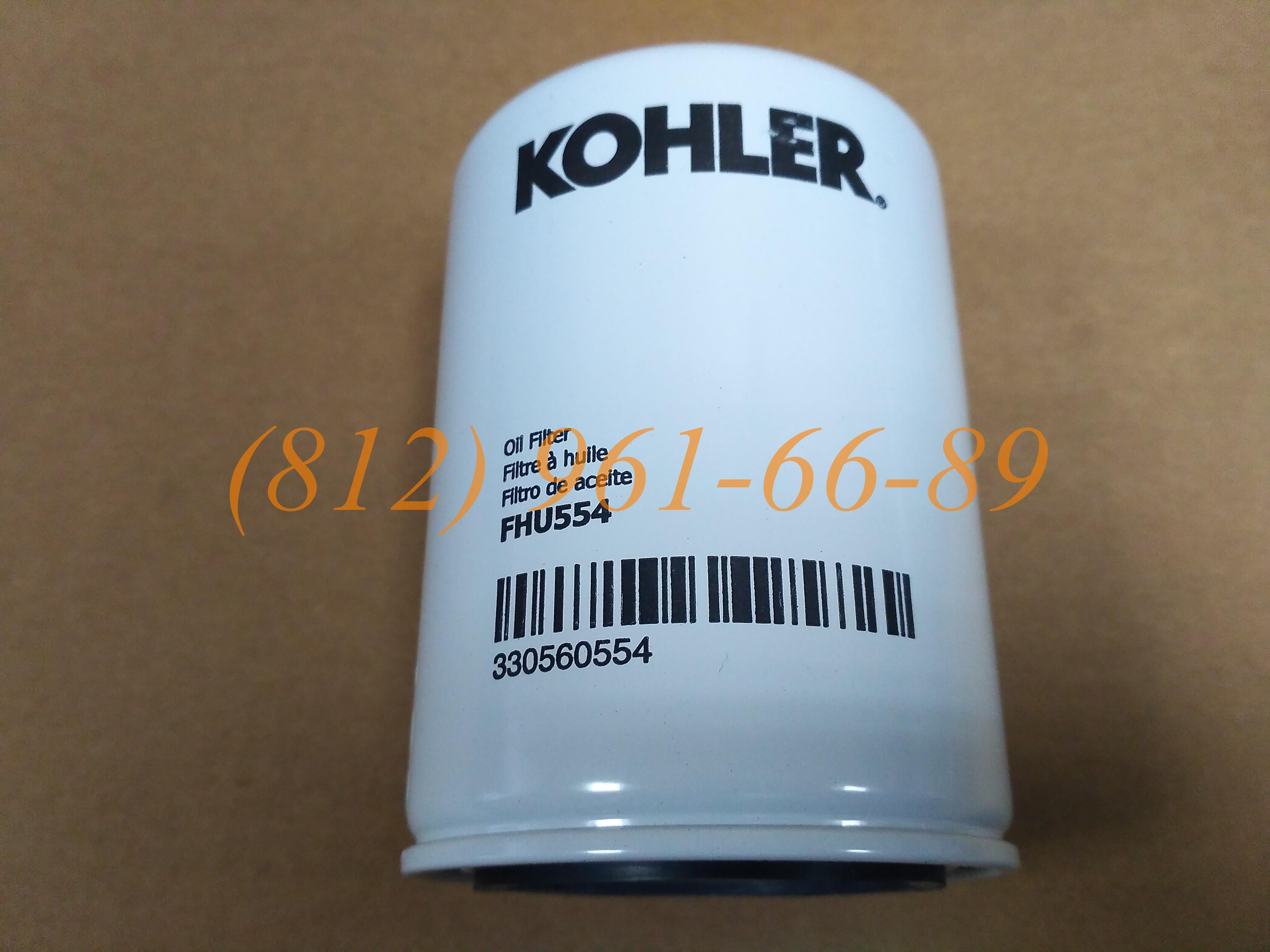 ������ SDMO FHU554 330560554 GenParts ��������