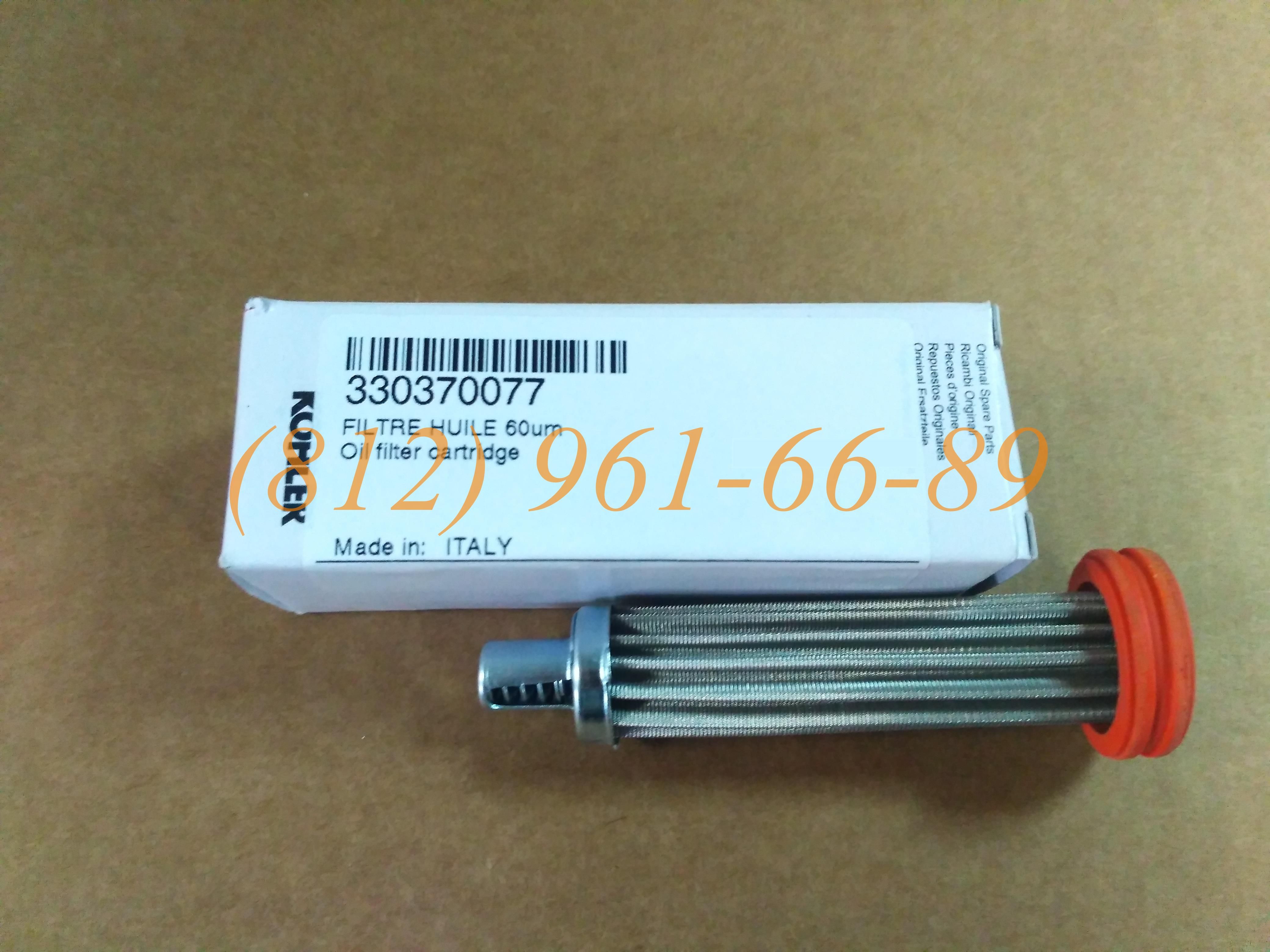 ������ SDMO 330370077 / 330540077 GenParts ��������