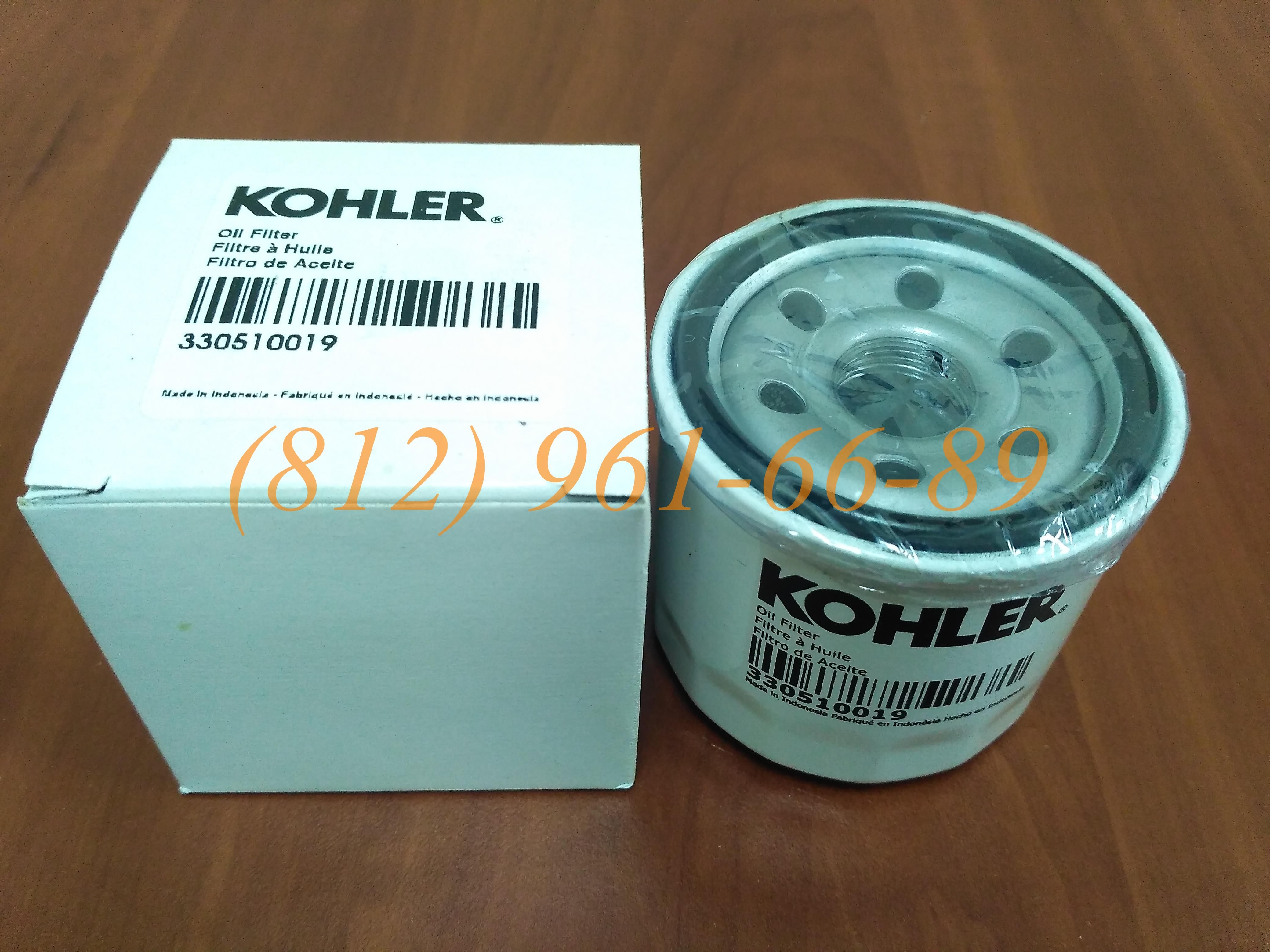 ������ SDMO 330510019 / 330560538 GenParts ��������