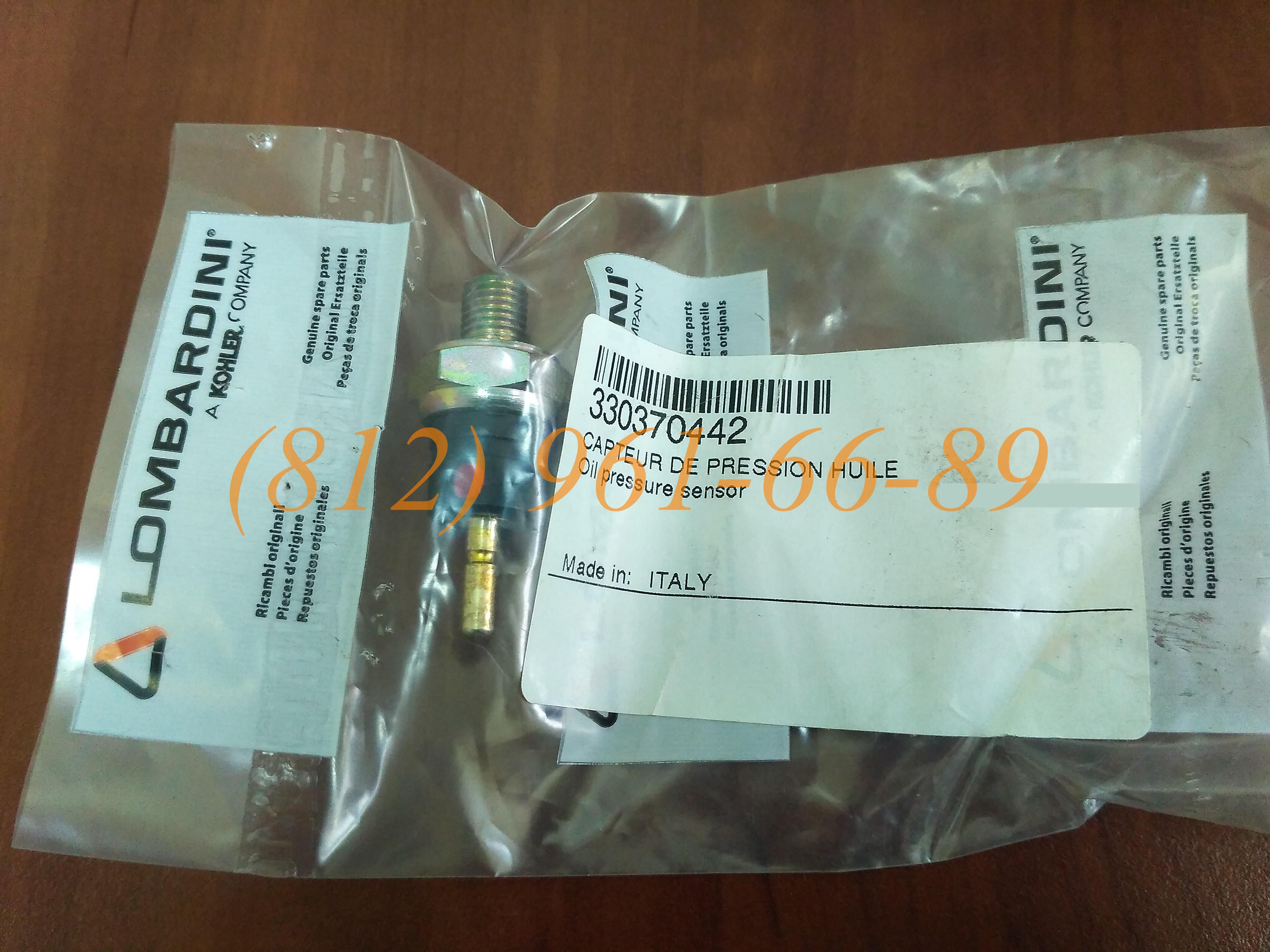 ������ SDMO 330370442 �������� ����� ��� DIESEL 10000E / 15000TE