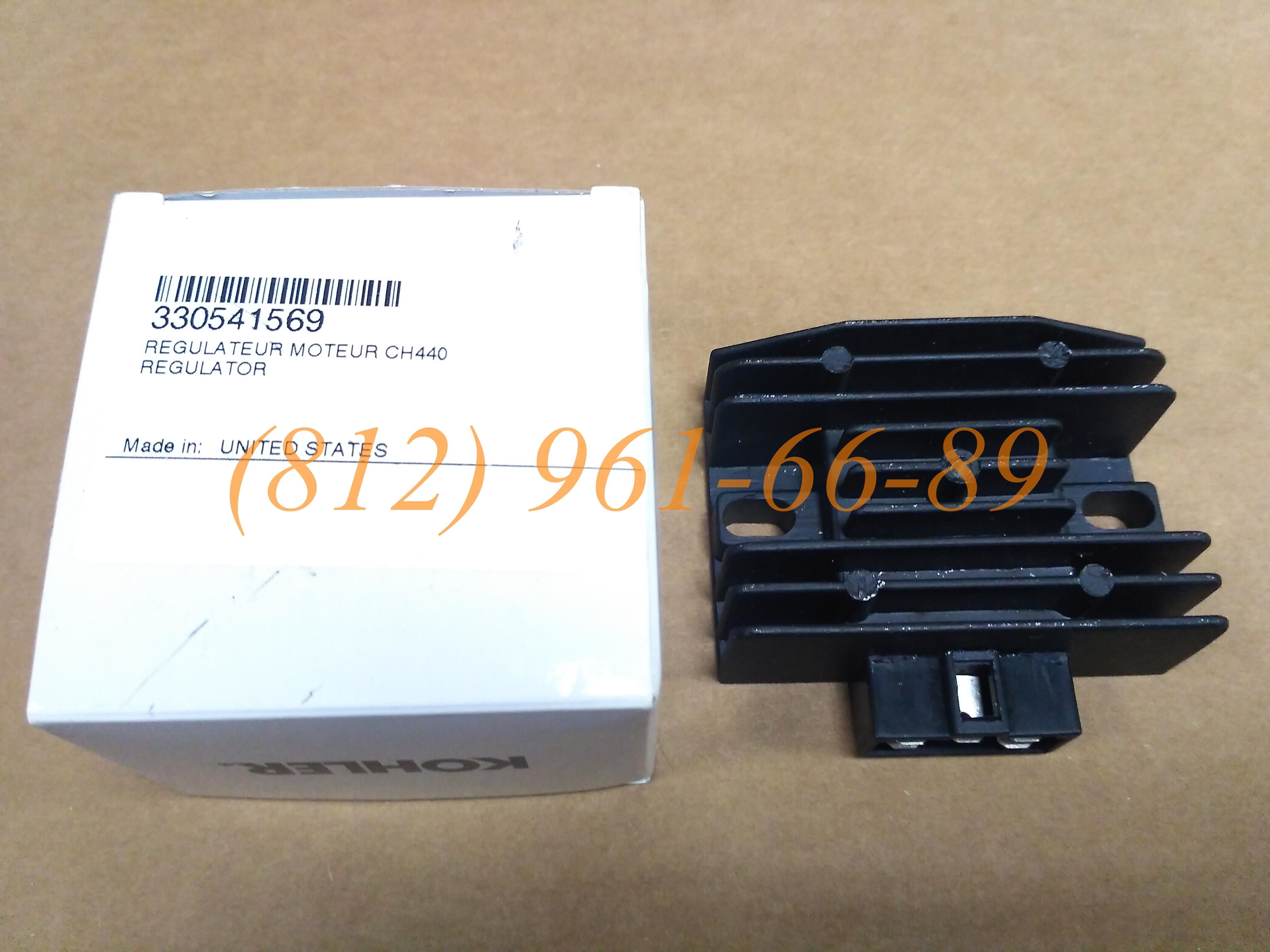 ��������� SDMO 330541569 GenParts