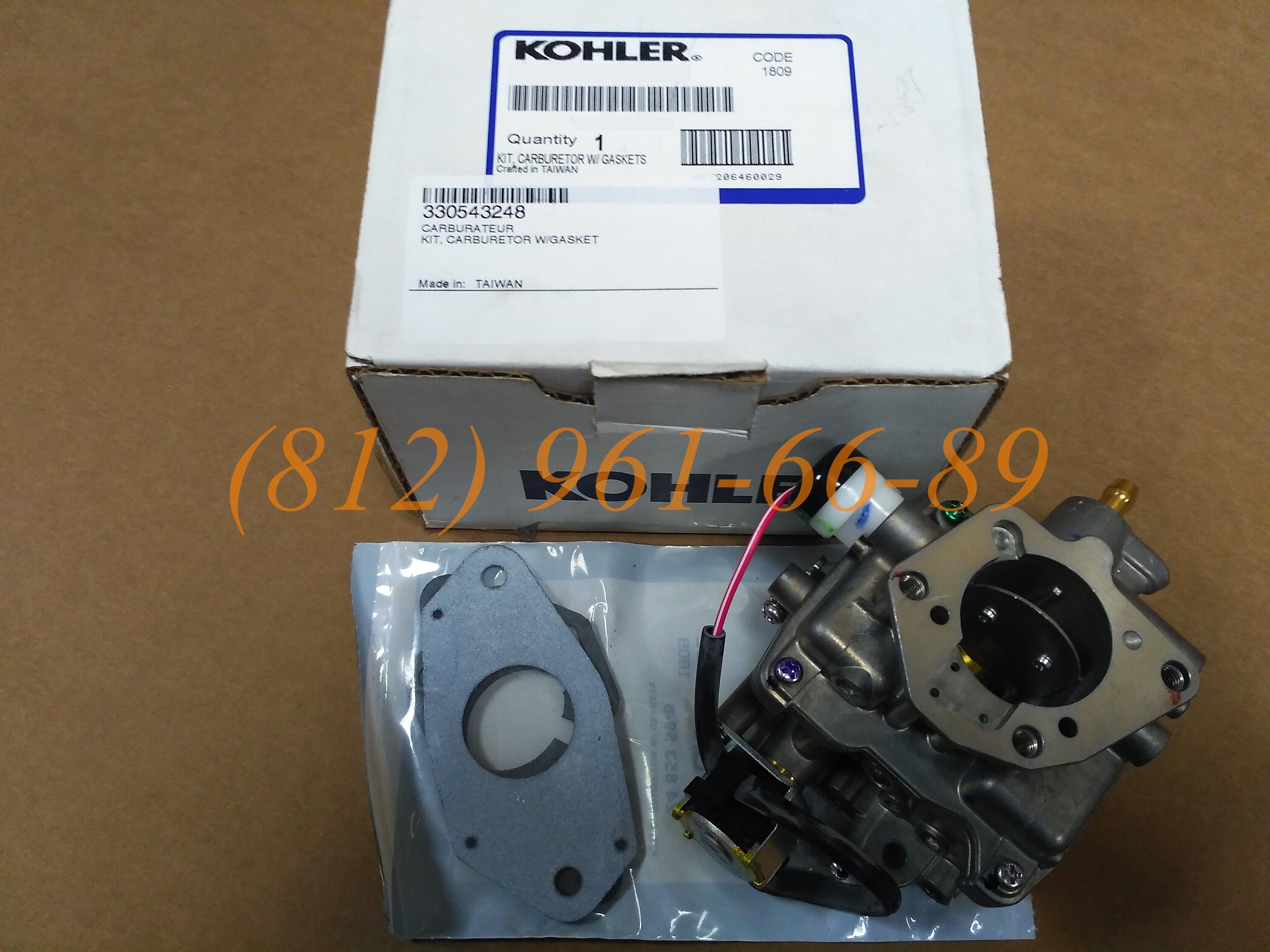 ���������� SDMO 330543248 GenParts