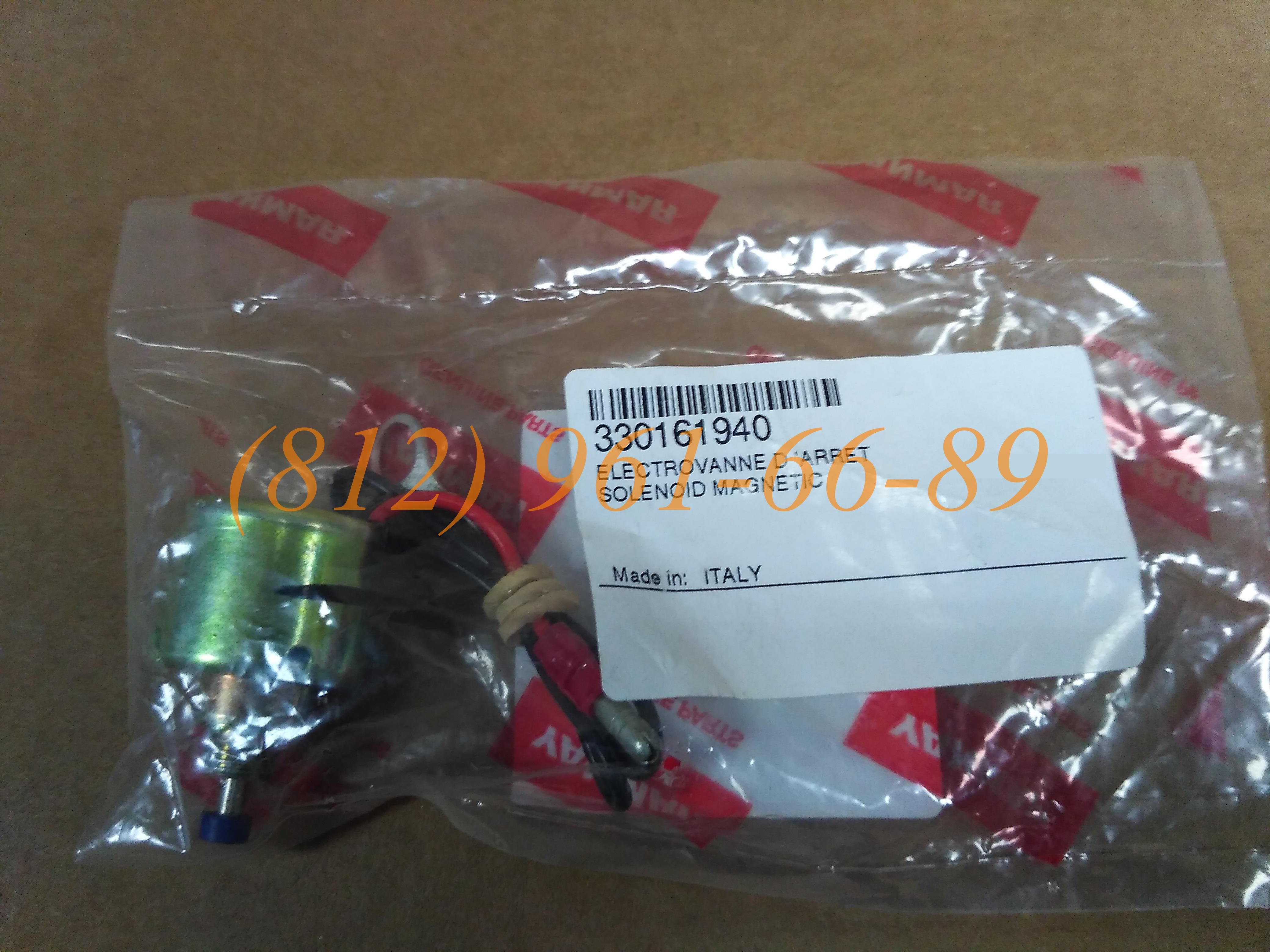 ������ SDMO 330161940 ���������