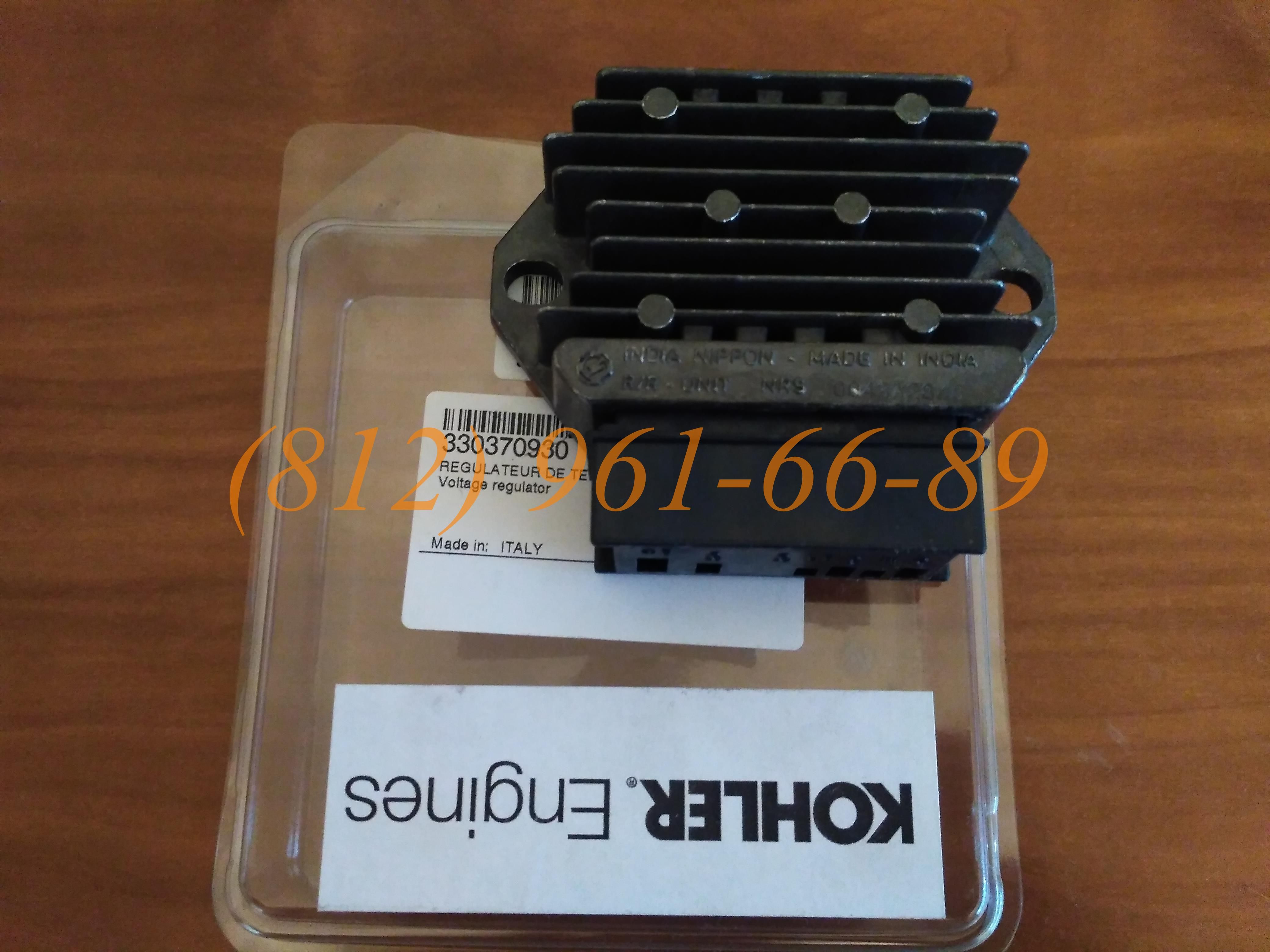 ��������� ���������� SDMO 330370930 / 330540930 GenParts