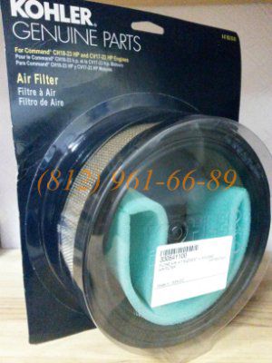 ������ SDMO 330541100 GenParts ���������