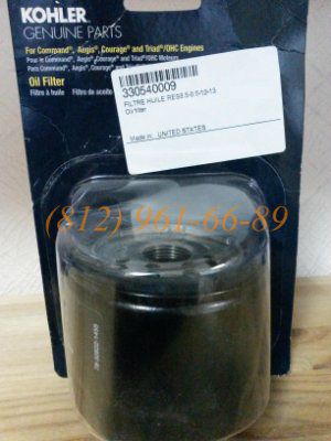 ������ SDMO 330540009 GenParts ��������