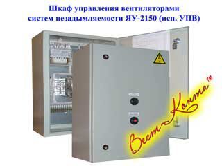 ���� ���������� ������������� ������ ��������������� ��-2150 (��-2150)(���������� ��� - ���������� ��������� �����������).