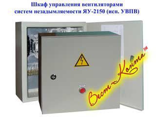 ���� ���������� ������������� ������ ��������������� ��-2150 (��-2150)(���������� ���� - ���������� �������� � ��������� �����������).