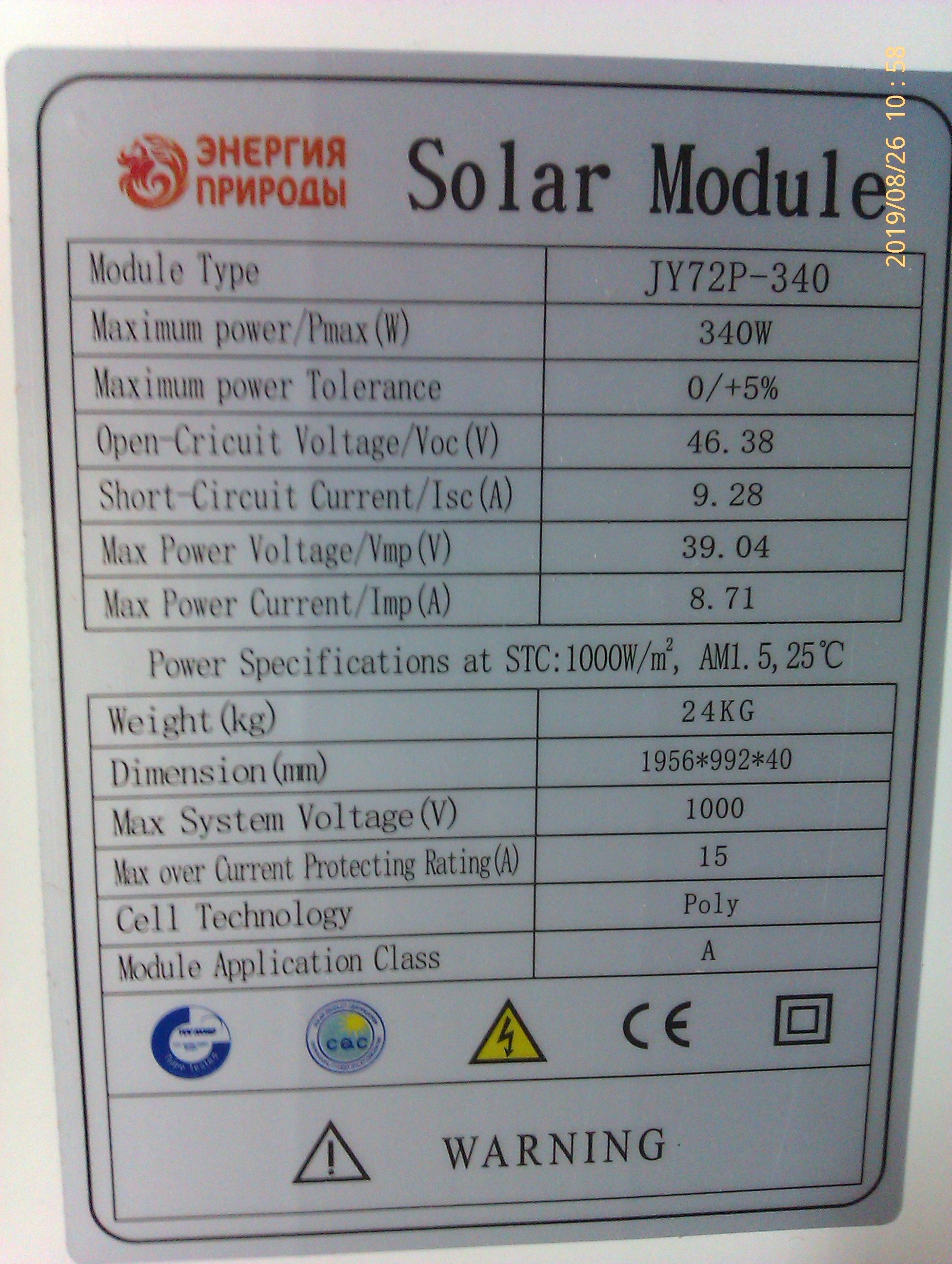 ��������� ������� 340 ��