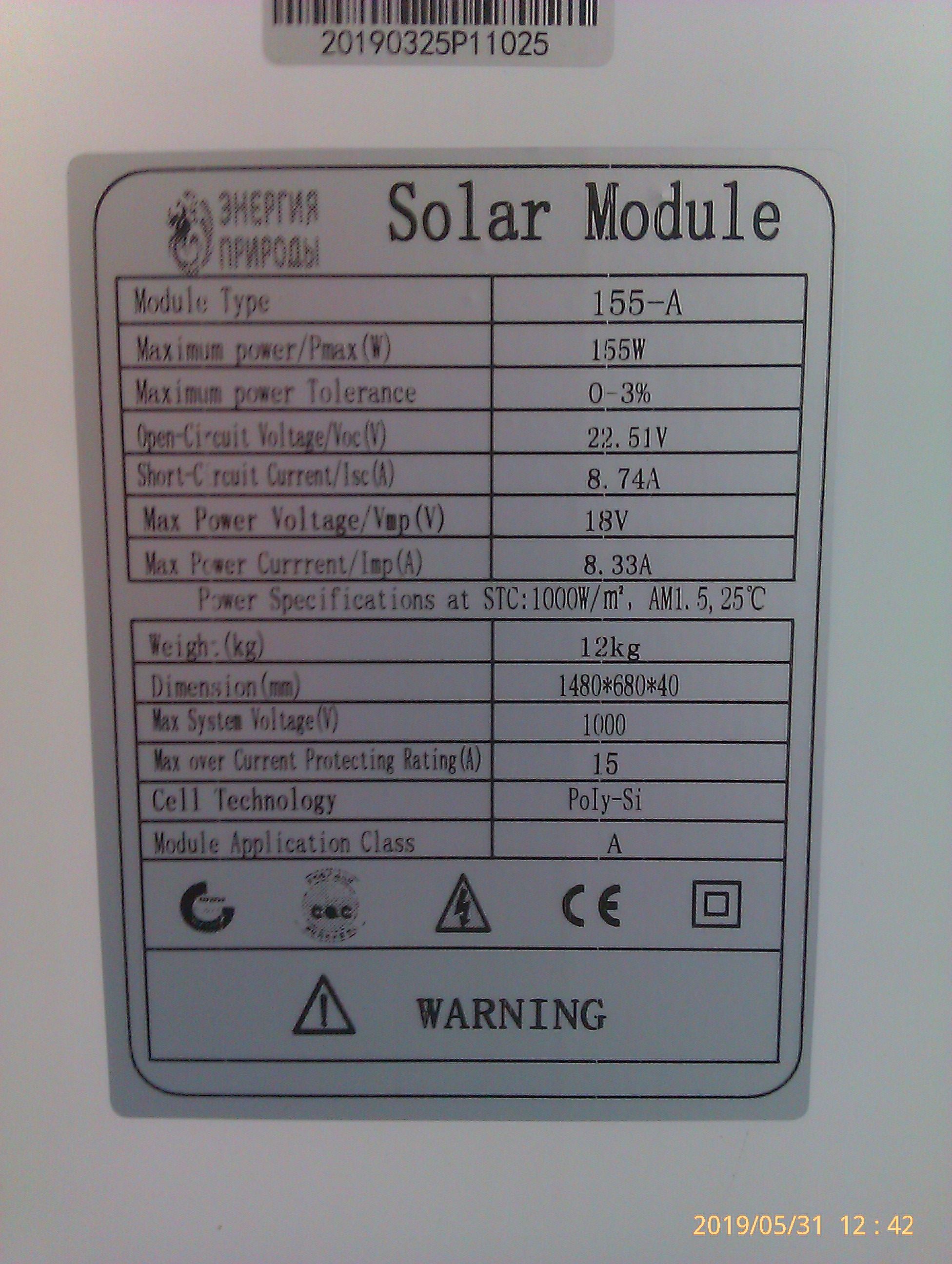 ��������� ������� 155 ��