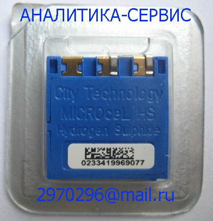 ������ SR-H-MC BW Technologies MICROcel HS 