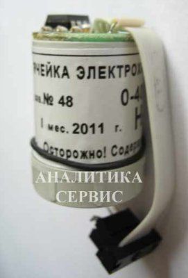 ������ ����������������� �� H2S � �����-7664 (����418.425.035-10)