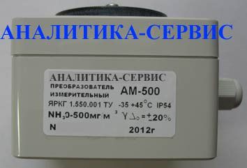 ������������� ��������������� ��-500 �� ������