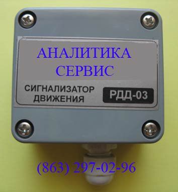 ������ �������� ���-03