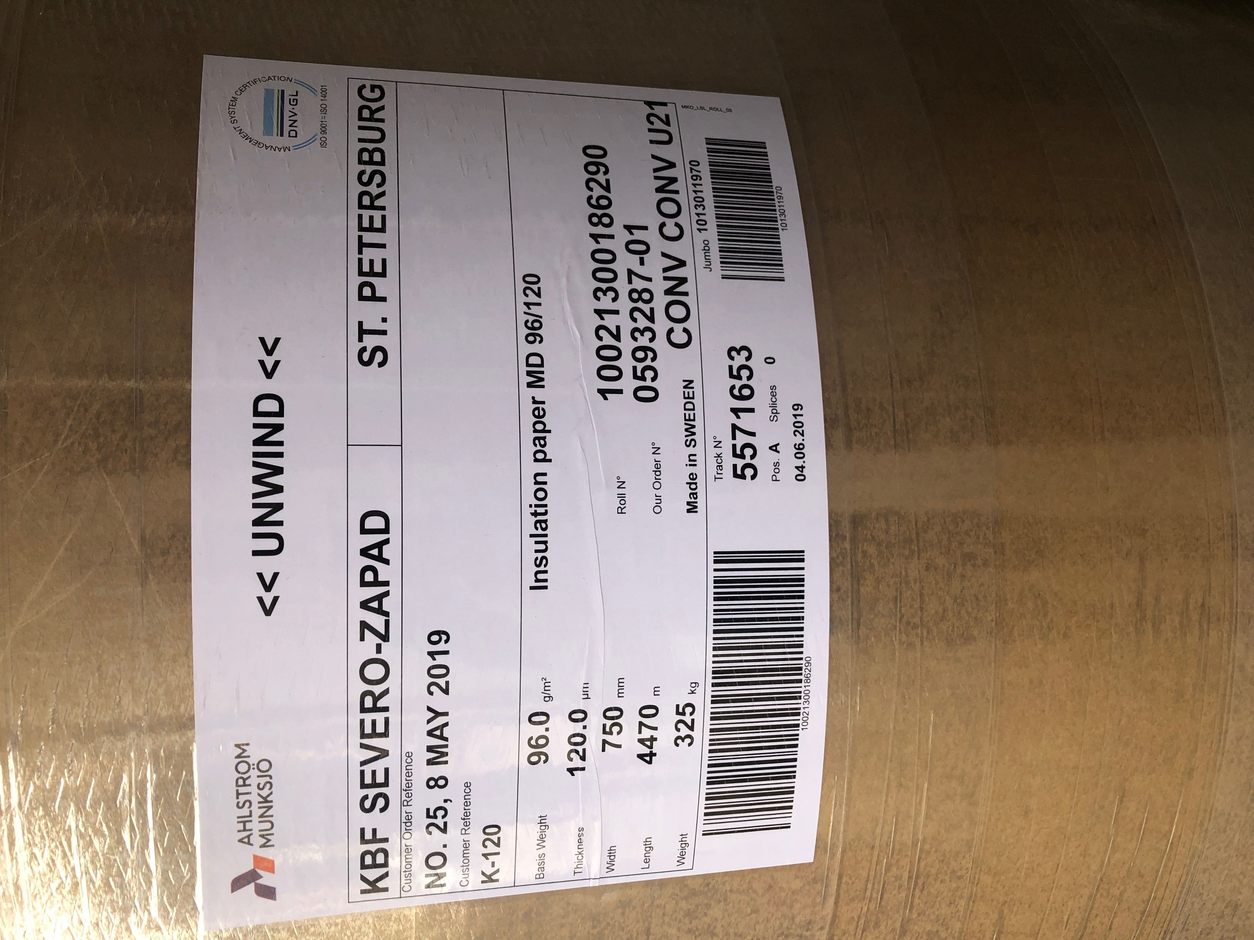 ��������� ������ �-120, ���� 23436-83