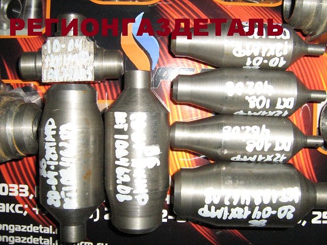 ������ 20 ��.20 05 ��� ���� 462.01-2009