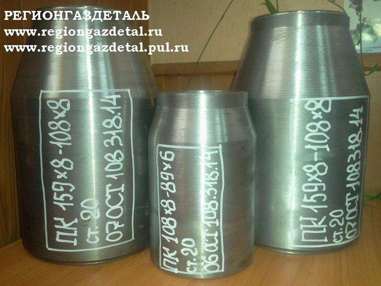 ������� 80�50 ��.20 33 ��� ���� 318.02-2009