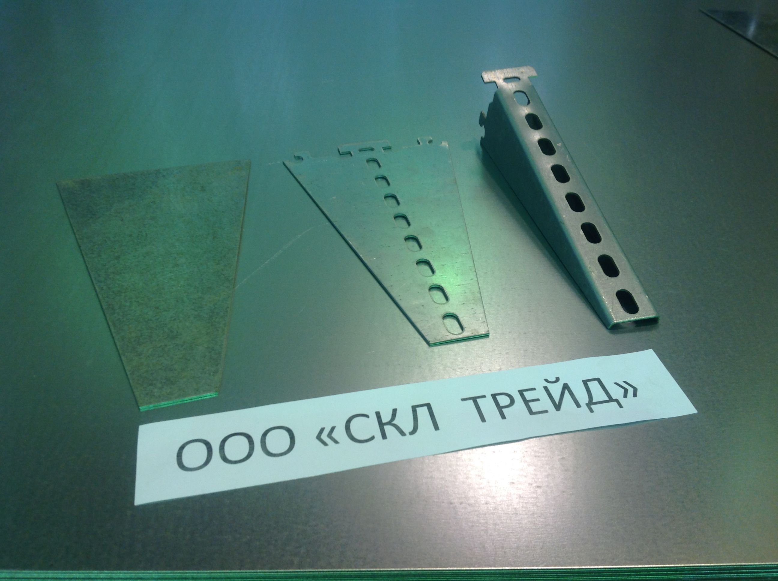 ����� �1161 ��2,5 S=2,0 ��., L=265��