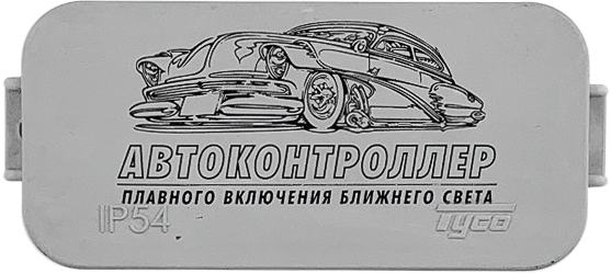 �������������� ����-2� (10�/IP54)