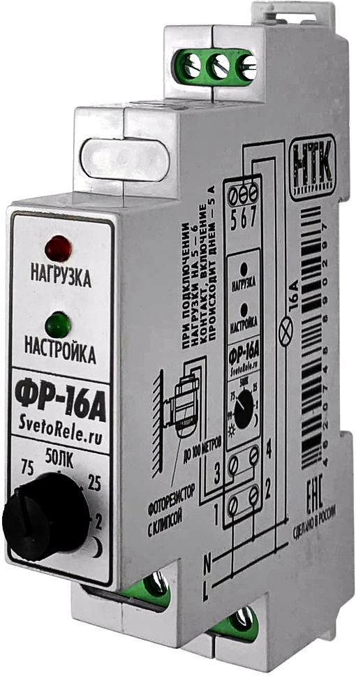 �������� ���������� ��-16� (���������� 16�/IP40) ����������� 2 �����, �� ���-�����