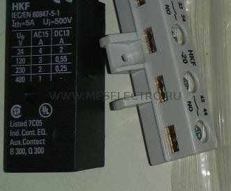 SAM101928R0002 ����������� ����-������� HKF-20 ��� �������������� ������������ ���� MS