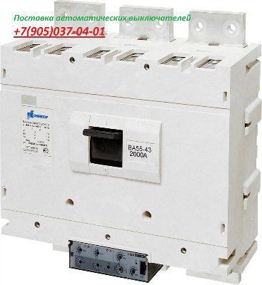 ����. ���. ��55-43 344710-20���3 2000�, 660�