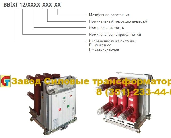 ��������� ����������� ����� ��-12-10-20/1000