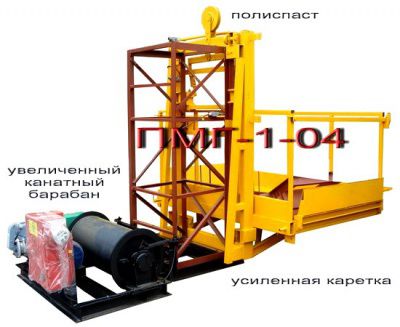 ��������� �������� ���-1-04