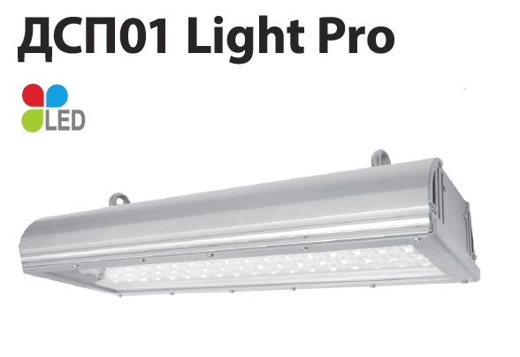    01-120-001 Light Pro 0100120223-32 