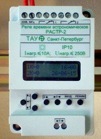 ���� ������� ��������������� �����-2