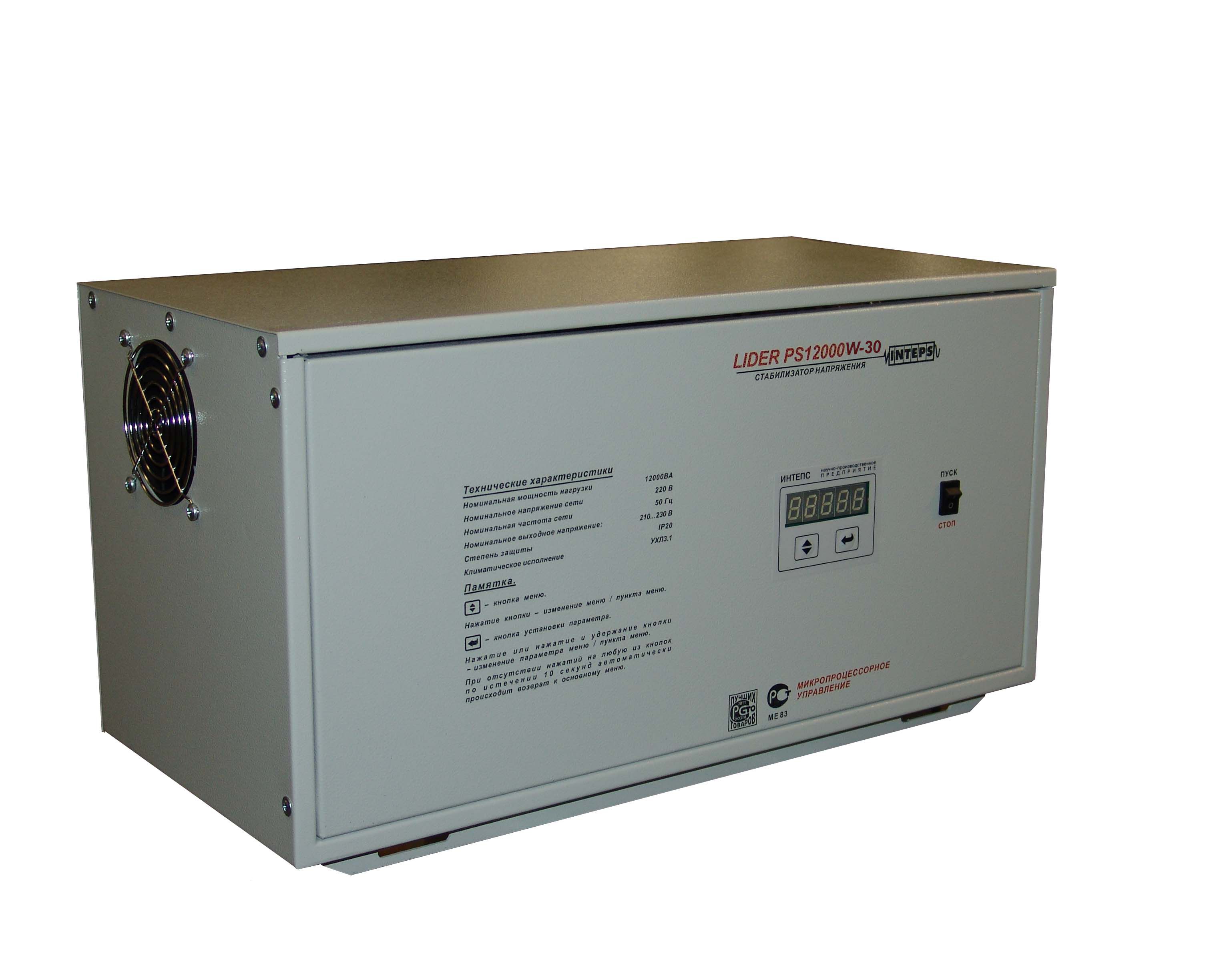 ������������ ���������� Lider PS 12000W-15