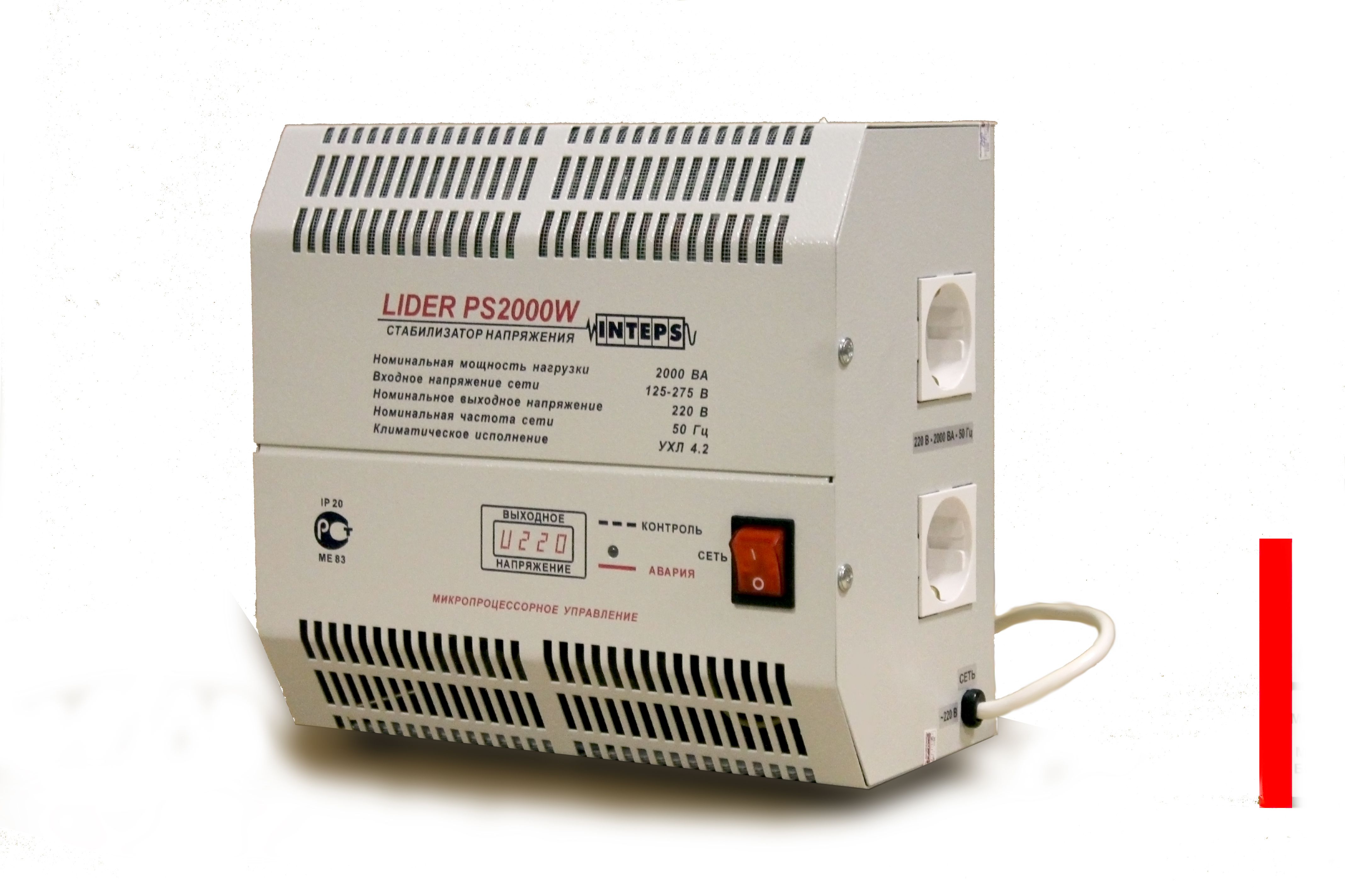 ������������ ���������� Lider PS2000W-30