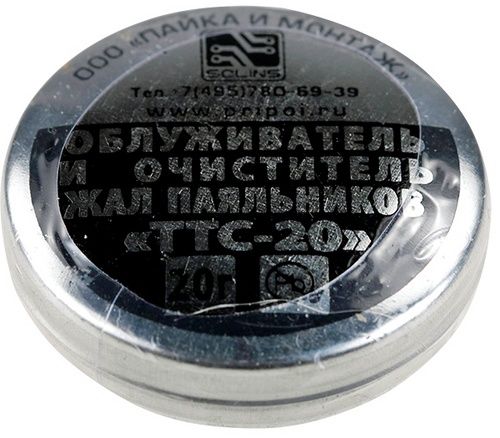 TTC-20 ���������� �������� ���