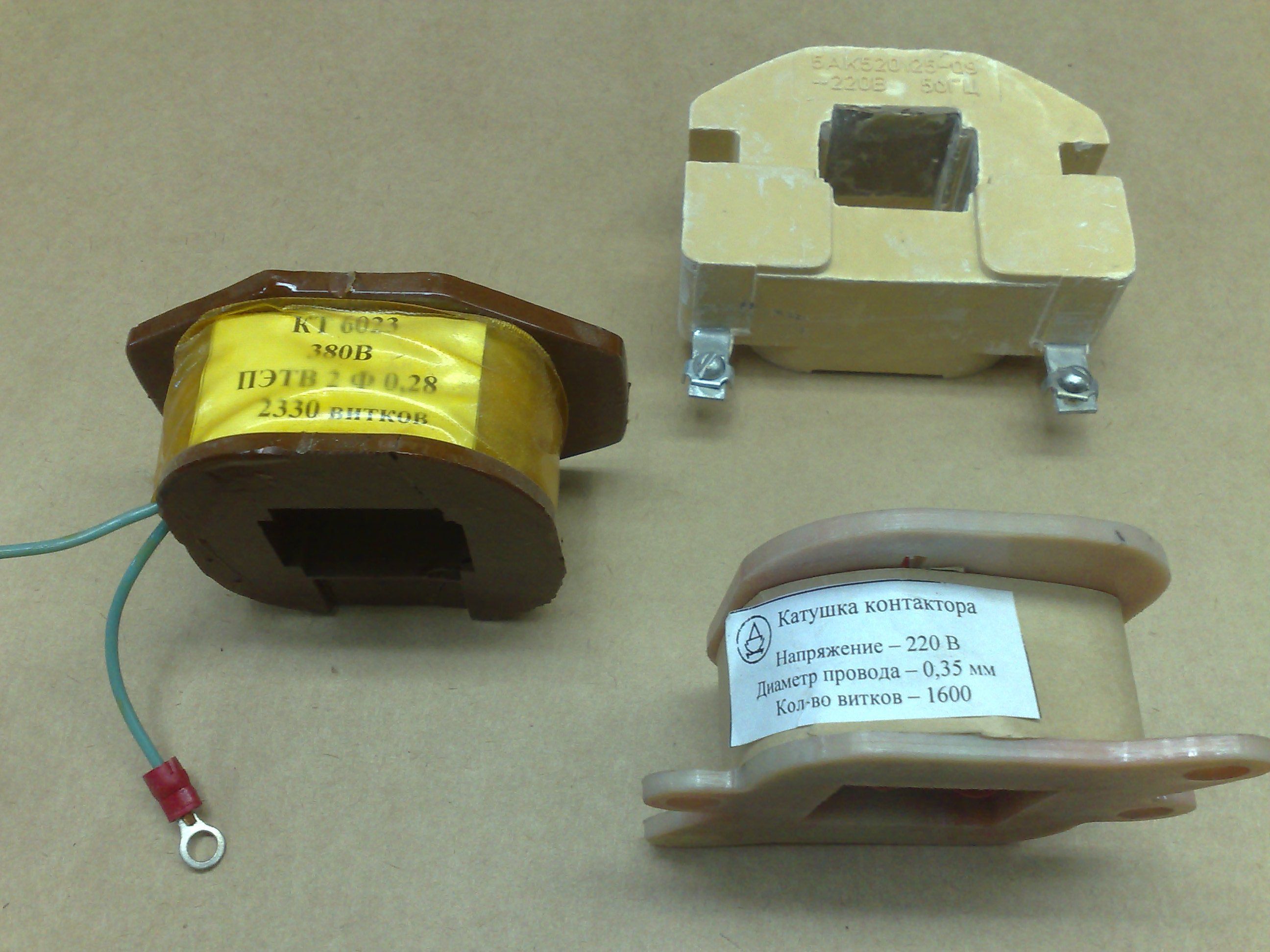 ������� � ���������� ��-6013, ��-6023, ��-7023, ��-6032, ��-6033, ��-6043, ��-6053, ��-6063