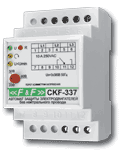 ���� �������� ��� CKF-337