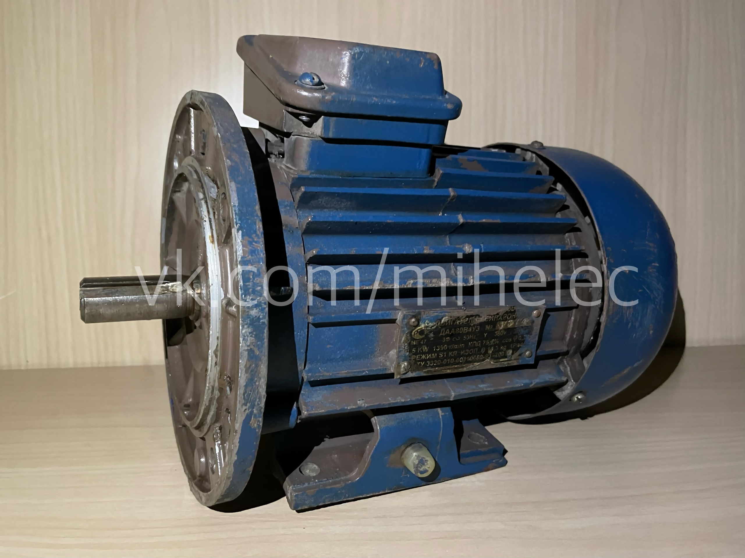 ���������������� 1,5 ���, 1410 ��./���. ��������������� (������ � ����) 