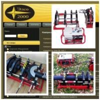 ��������� ������� SHD630 ��� �������������� ����